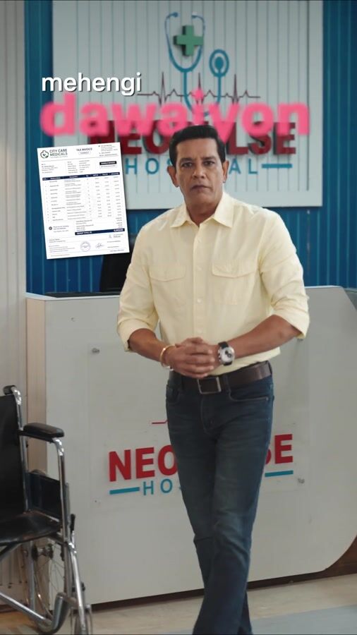 Anup Soni