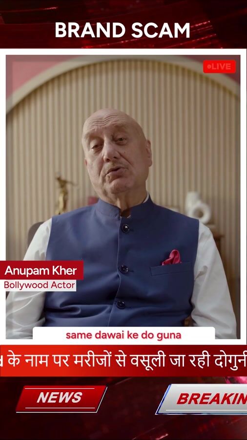 PlatinumRx - Anupam Kher, film 2